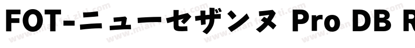 FOT-ニューセザンヌ Pro DB R字体转换